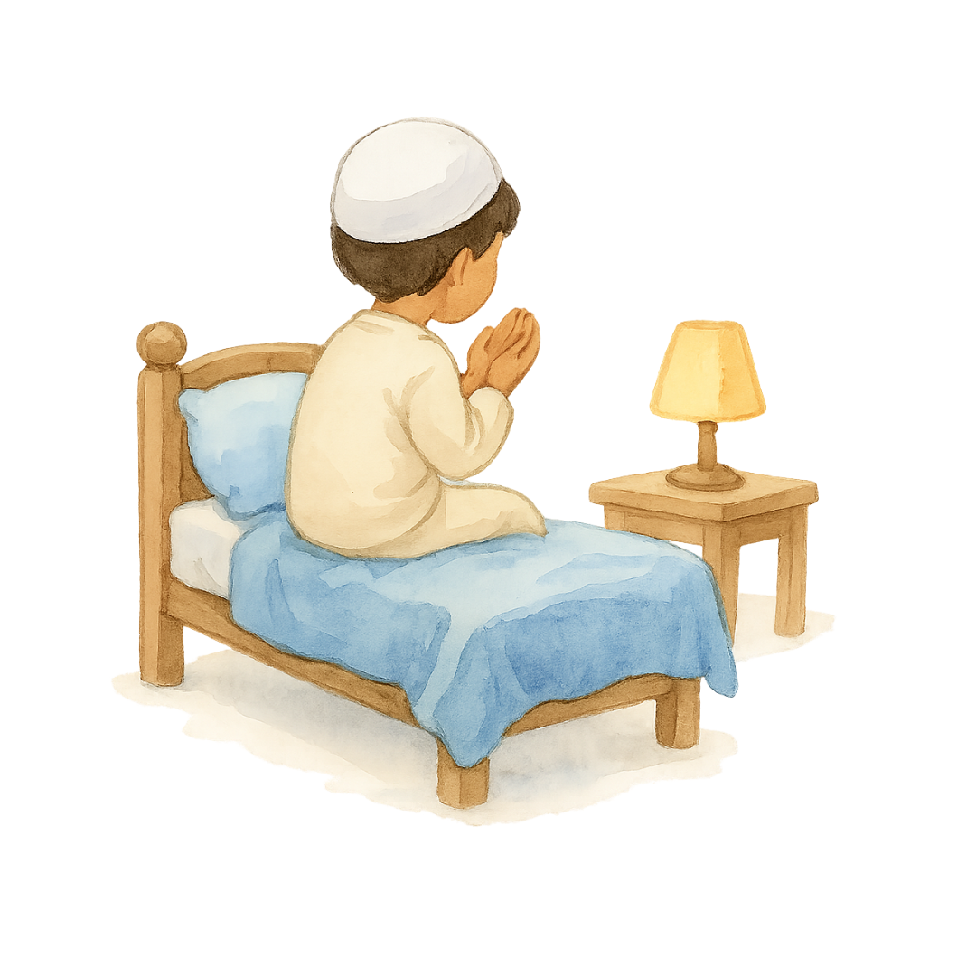 Invocation avant de dormir